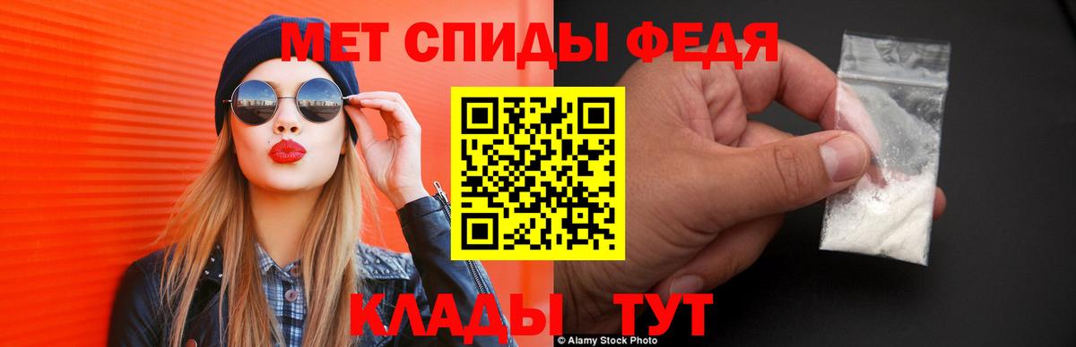 Amphetamine Premium Аргун
