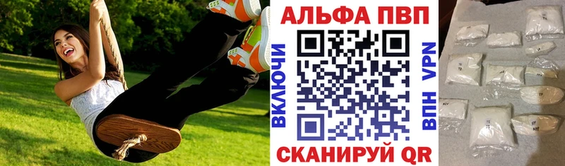 наркота  Аргун  APVP Соль 