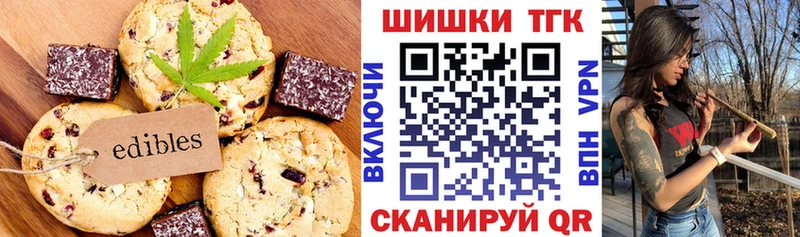 гидра ССЫЛКА  Аргун  shop формула  Печенье с ТГК марихуана 