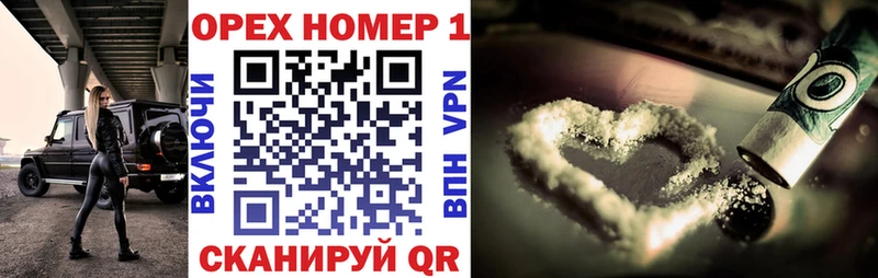 Кокаин Боливия  дарнет шоп  Аргун 