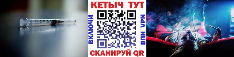 продажа наркотиков  Аргун  КЕТАМИН VHQ 