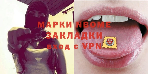 альфа пвп VHQ Алексеевка