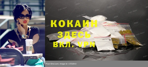 наркотики Алзамай