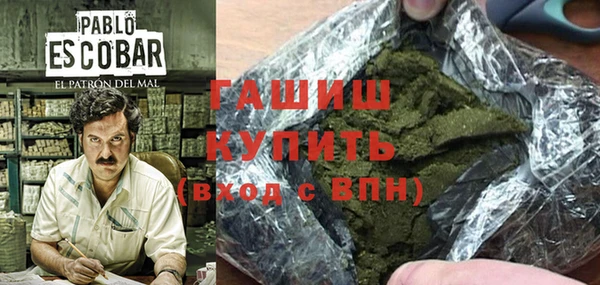 наркотики Алзамай