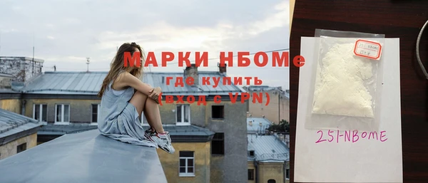 альфа пвп VHQ Алексеевка