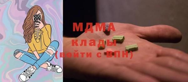 альфа пвп VHQ Алексеевка