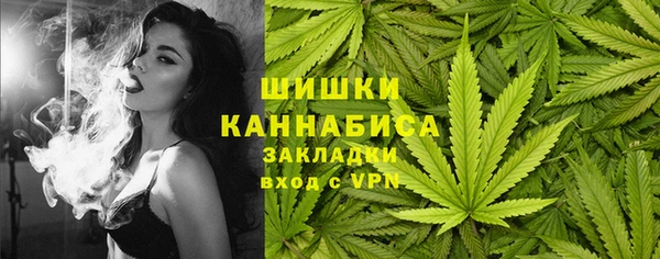 альфа пвп VHQ Алексеевка