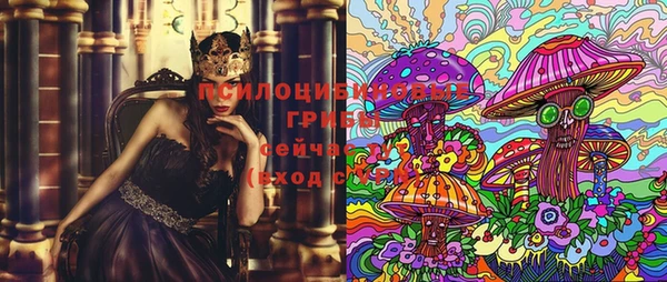 альфа пвп VHQ Алексеевка