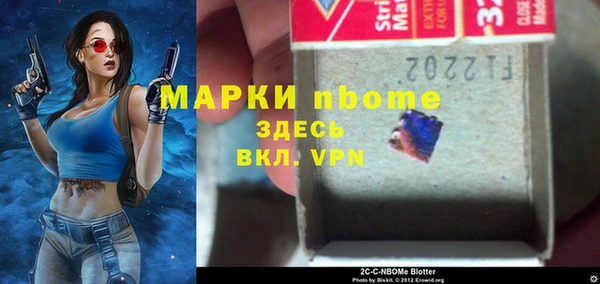 наркотики Алзамай
