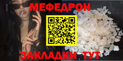 амф Владикавказ