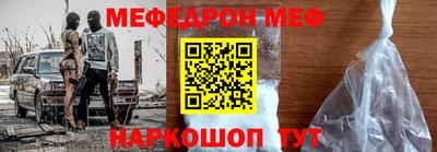 амф Владикавказ