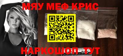 амф Владикавказ