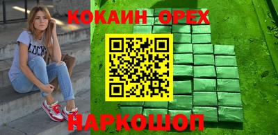 амф Владикавказ