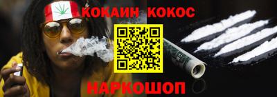 гашишное масло Владивосток