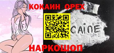 гашишное масло Владивосток