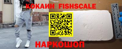 гашишное масло Владивосток