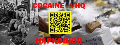 амф Владикавказ