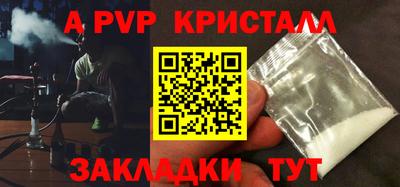 амф Владикавказ