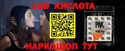 амф Владикавказ