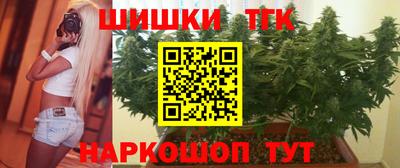 гашишное масло Владивосток