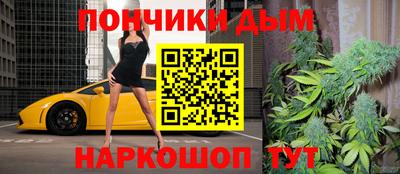 гашишное масло Владивосток