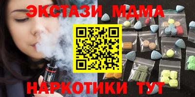 амф Владикавказ