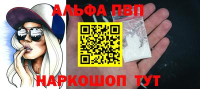 амф Владикавказ