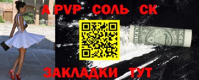 амф Владикавказ