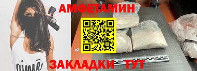 гашишное масло Владивосток