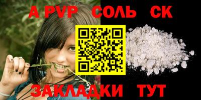 гашишное масло Владивосток