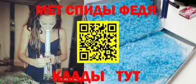 амф Владикавказ