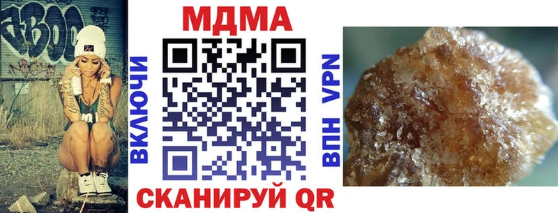 МДМА Molly  hydra маркетплейс  Аргун 