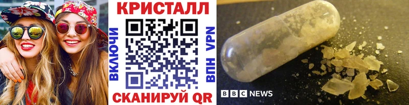 Первитин кристалл  ссылка на мегу ТОР  Аргун 