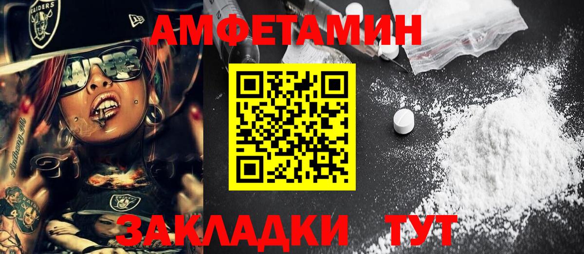 Аргун  МЕТАМФЕТАМИН кристалл  Вход с VPN  МЕТАМФЕТАМИН кристалл 