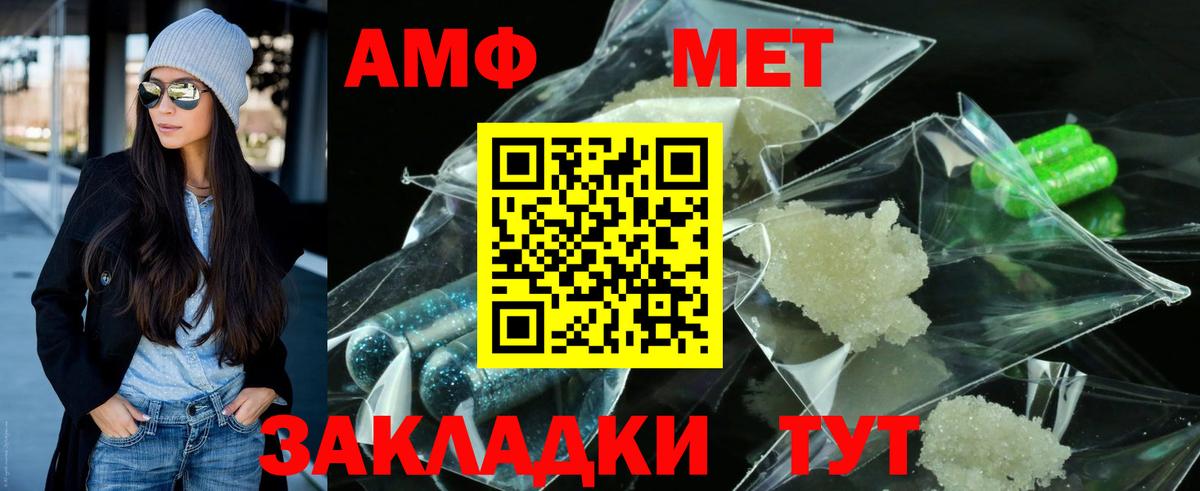 Метамфетамин Декстрометамфетамин 99.9% Аргун