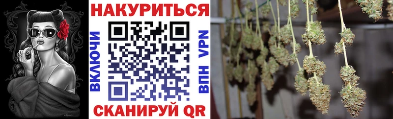 МАРИХУАНА White Widow  Аргун 